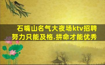 宝鸡酒吧招聘